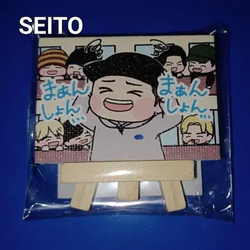 MAZZEL ROOM 마제베야 SEITO 세이토 미니 캔버스 아트