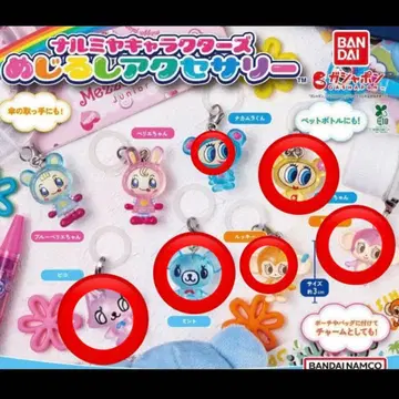 나루미야 캐릭터즈 메지루시 액세서리