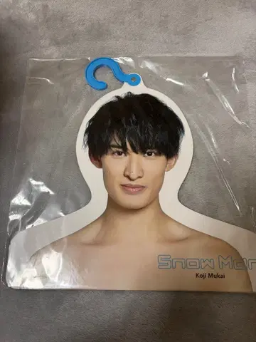 Koji Mukai 포토 행거