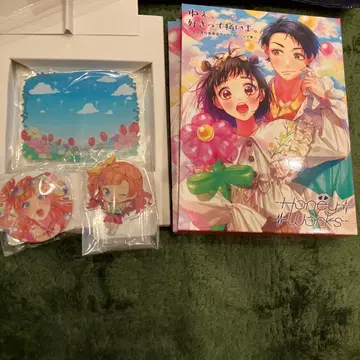 있잖아, 좋아한다는 건 아픈 거야. ~고백실행위원회 캐릭터 송집~