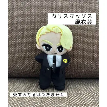 [ 교수형 스노우 칠 ] 카리스마 맥스 라울