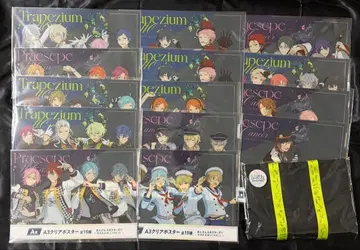 앙상블 스타즈!! DREAM LIVE 복권 세트