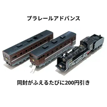 플라레일 어드밴스 AS-08 C57 1호기 SL 야마구치호