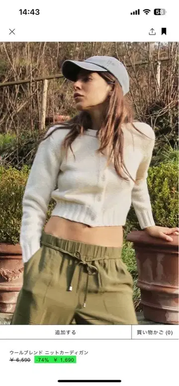 ZARA 자라 화이트 버튼 가디건 S