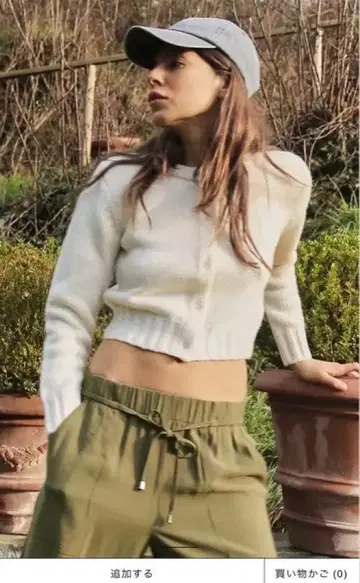 ZARA 자라 화이트 버튼 가디건 S