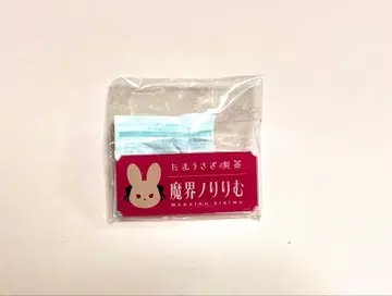 마계노 리리무 타마토끼 찻집 네임 배지
