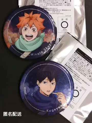 하이큐!! 코스모 월드 홀로그램 캔뱃지 히나타 쇼요 카게야마 토비오 뽑기