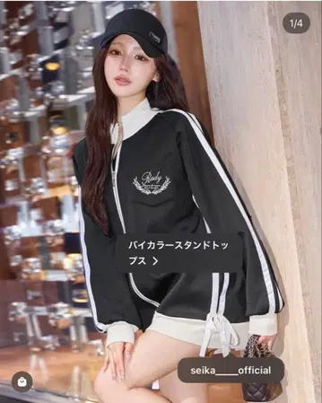 Rady 바이컬러 스탠드 상의