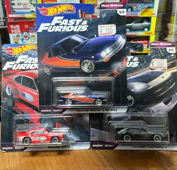 와일드 스피드 패스트 리와인드 3대 세트