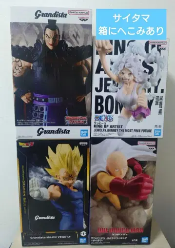 원피스 KOA 보니, 원펀맨 사이타마, 드래곤볼 Z 마인 베지터, 왕기