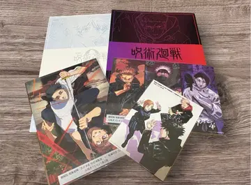 주술회전 영화 특전 세트