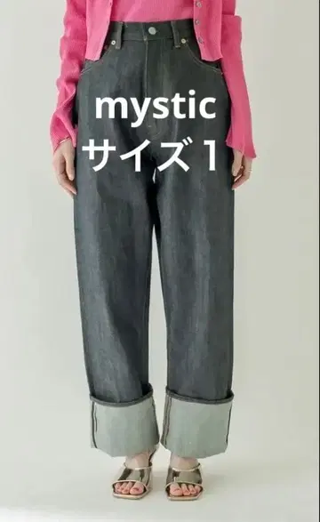 mystic 몬로 데님