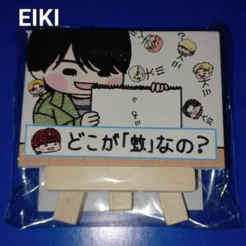 MAZZEL ROOM 마제베야 EIKI 에이키 미니 캔버스 아트