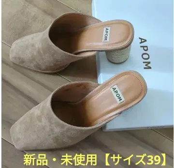 APOM 스웨이드 베이지 뮬 사이즈 39
