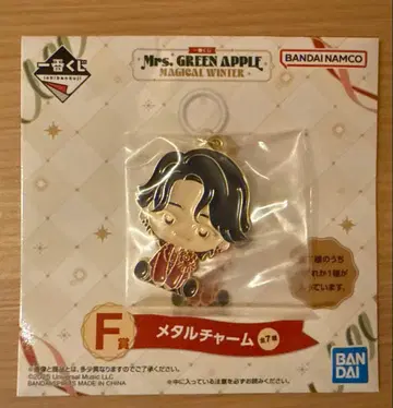 미스 그린애플 로손 1번 복권 메달 참 F상 오오모리