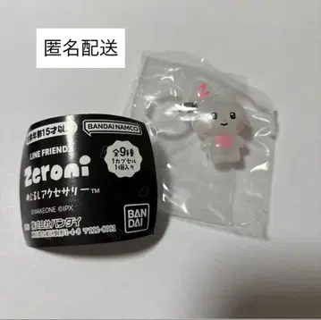 유진 유니니 메지루시 액세서리 가챠 제베원