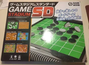 GAME STADIUM SD 보드게임 세트