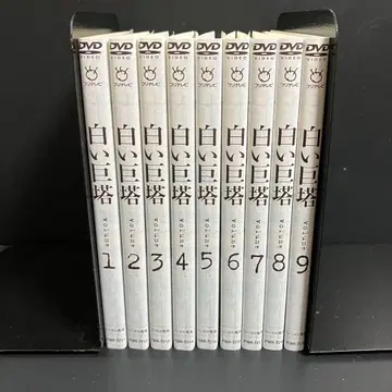 하얀 거탑 렌탈 DVD TV 드라마 전권 완결 세트