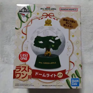 미세스 그린애플 제일복권 라스트원상 돔 라이트