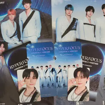 TXT 영준 VR 콘서트 트레이딩 카드+티켓 입장 혜택 6종 세트