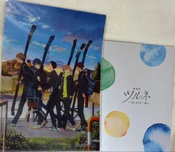 츠루네 극장판 팜플렛 클리어 파일