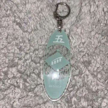 BLEACH 5번대 룸 키링