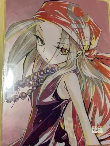 샤먼킹 클리어 파일, 특전 세트