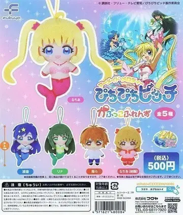 A-5 컴프 피치피치 피치 카푸코 후렌즈 전 5종 봉제 인형 마스코트