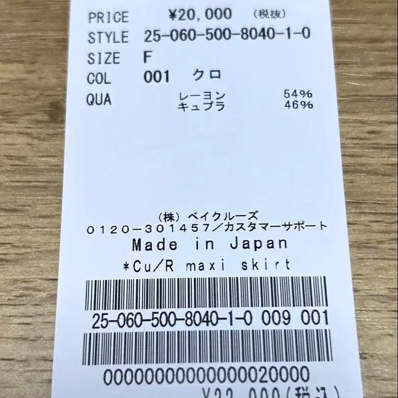 6번째 상품 이미지