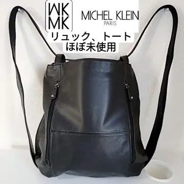 미사용급 MICHEL KLEIN 블랙 백팩 토트 가죽 2way