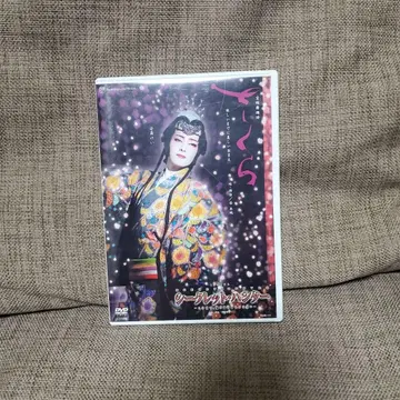 다카라즈카 성조 사쿠라 시크릿 헌터 DVD 안란 케이 토노 아스카