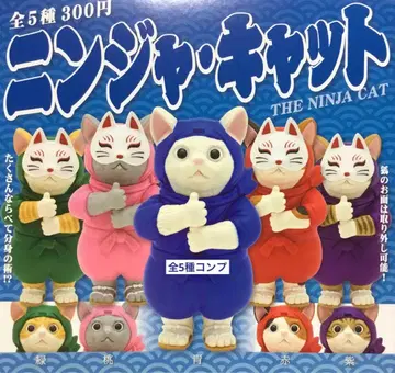 닌자 캣 전 5종 컴플리트