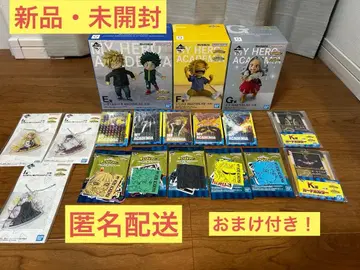 제일복권 나의 히어로 아카데미아 E F G상 3체 세트