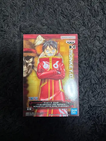 반다이 MONKEY D. LUFFY 피규어