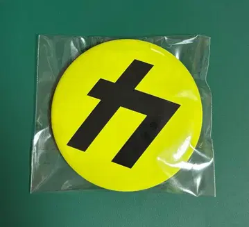 Snow Man 앨범 [ 음고지신 ] 초회반 B 구매 혜택 카리스마 맥스