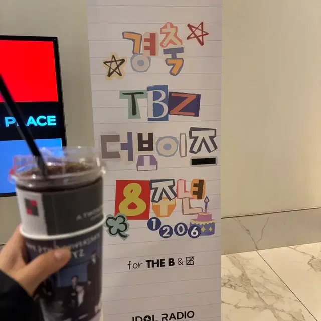 더보이즈 비공굿즈 멤버별양도 응원봉1버전 양도