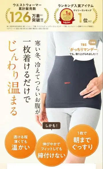 BSFINE 복대 2개 세트