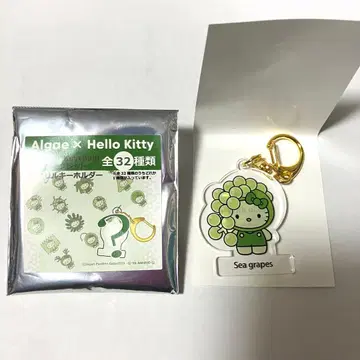 오사카 만박 EXPO2025 모 키티 아크릴 키링 바다포도