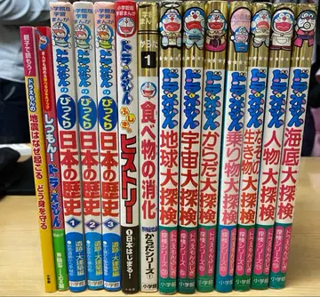 도라에몽 불가사의 탐험 시리즈 역사 외 14권 세트