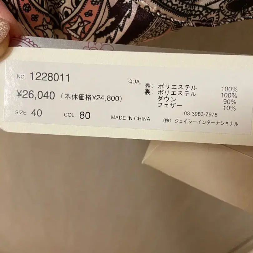 6번째 상품 이미지