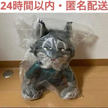 주토피아2 L 봉제 인형 파우버트 야마다 료스케