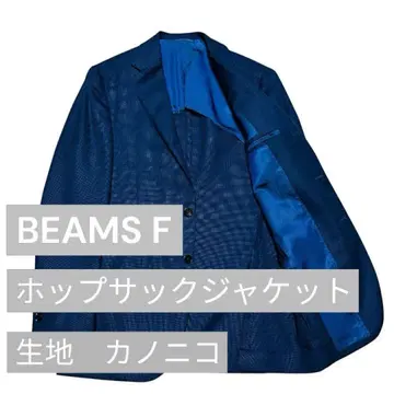 [ 새상품급 ] BEAMS F 홉색 자켓 네이비 48 사이즈