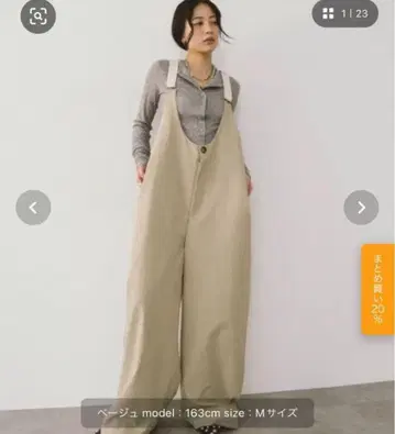 [ 새상품급 ] HANNE 서스펜더 와이드 팬츠 S 사이즈