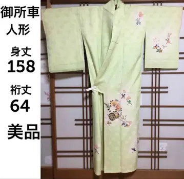 호몬기 이중 기모노 고쇼구루마 인형 패턴 고급 새상품급