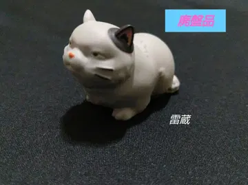 단종품 귀를 기울이면 문 무타 손가락 인형 피규어