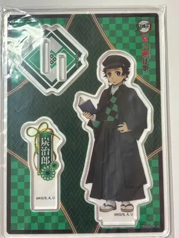 쿄노 오시고토 탄지로 아크릴 스탠드