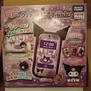 새상품 미사용 쿠로미 스마트폰 wide 와이드