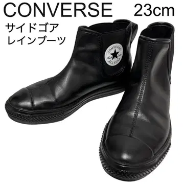 컨버스 올스타 사이드 고어 레인부츠 23cm