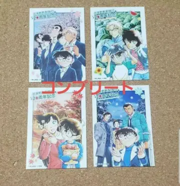 코난 탐정사 북영정 아오야마 고쇼 고향관 컴플리트 20주년 오리지널 카드