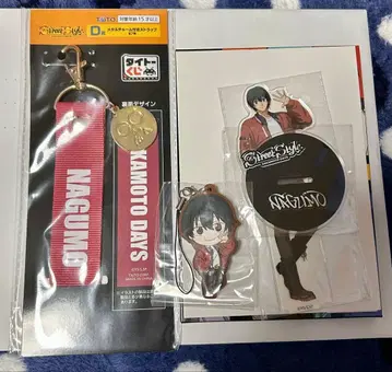 사카모토 데이즈 나구모 다이토 복권 아크릴 스탠드 스트랩 묶음 판매